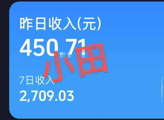 [短视频运营]（19648期）30W粉博主亲授AI农村治愈动画短视频赛道变现：60条作品起号×单条涨粉1W+×极易进精选+伙伴计划，稳定收益×日入400+-第4张图片-智慧创业网