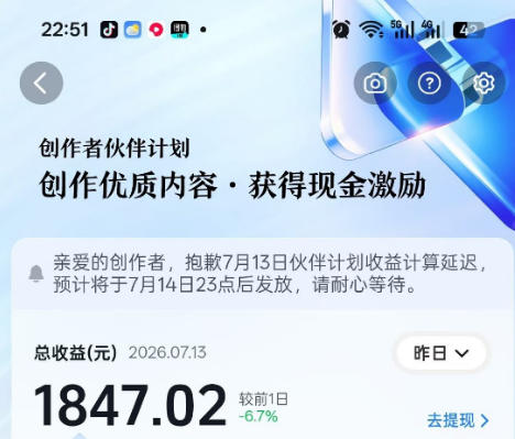 [短视频运营]（19636期）影视解说精选独家教学：快速剪辑落地×增量流量破局×大佬内部高阶玩法×零基础快速入局×单日收益1K+-第4张图片-智慧创业网