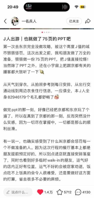 [小红书]（19712期）小红书虚拟产品14天实战变现营-第7期：需求挖掘×AI+Skill原创×产品矩阵×内容笔记×一人公司进阶×全链路-第5张图片-智慧创业网