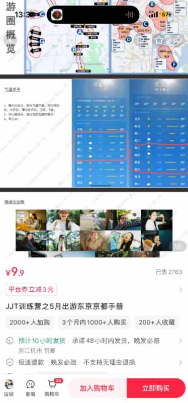 [小红书]（19712期）小红书虚拟产品14天实战变现营-第7期：需求挖掘×AI+Skill原创×产品矩阵×内容笔记×一人公司进阶×全链路-第6张图片-智慧创业网