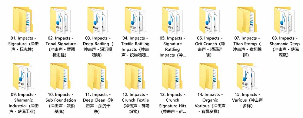 [短视频运营]（19808期）4400+个史诗级音效素材包！专业预告片、史诗级的紧张感与氛围声音包，中文分类，超级精选包-第4张图片-智慧创业网